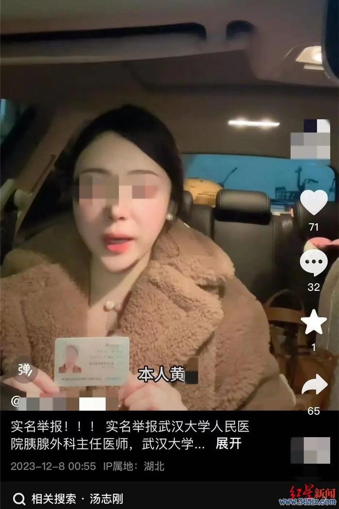 ▲黄女士举报视频截图