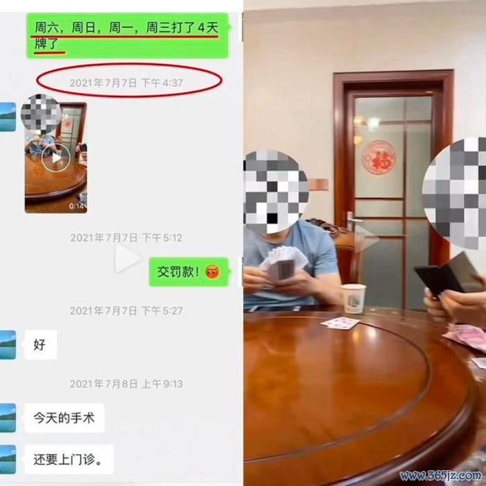 女子发视频曝光聊纪录。视频截图