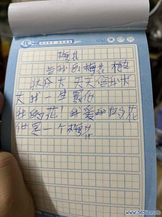 赵彬的字。杨书源/摄