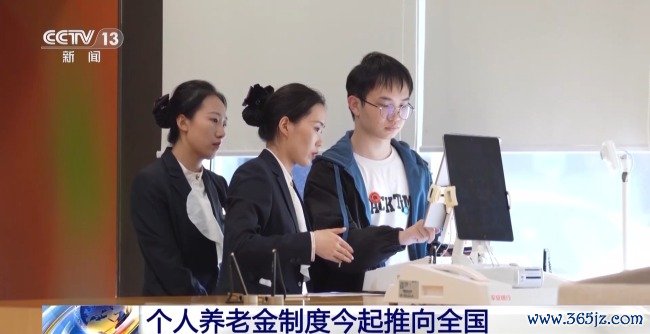 个东说念主待业金轨制今起推向寰宇 一文了解有哪些优惠