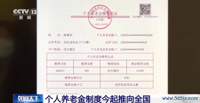 个东说念主待业金轨制今起推向寰宇 一文了解有哪些优惠