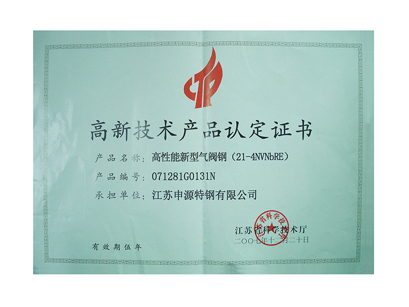 BBIN·宝盈集团(中国)有限公司官网