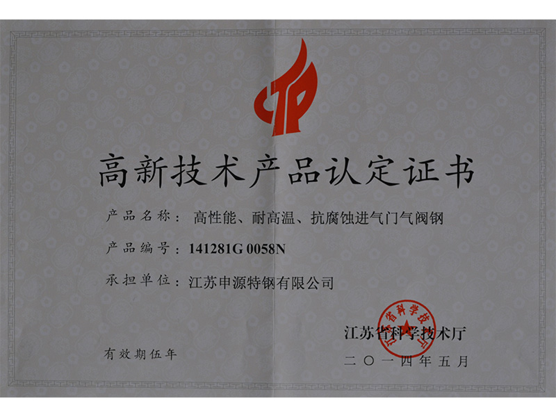 BBIN·宝盈集团(中国)有限公司官网