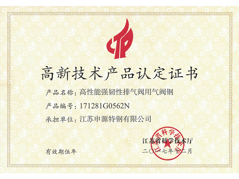 BBIN·宝盈集团(中国)有限公司官网