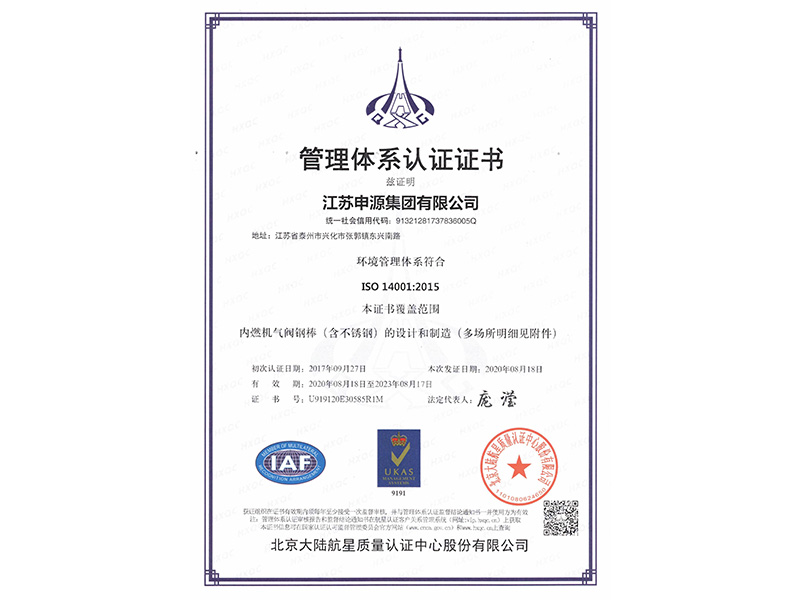BBIN·宝盈集团(中国)有限公司官网