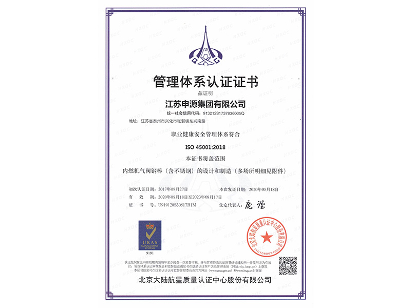 BBIN·宝盈集团(中国)有限公司官网