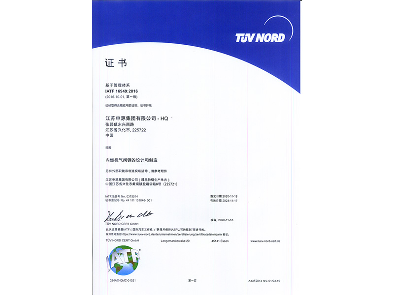 BBIN·宝盈集团(中国)有限公司官网