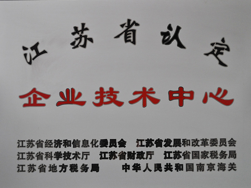 BBIN·宝盈集团(中国)有限公司官网
