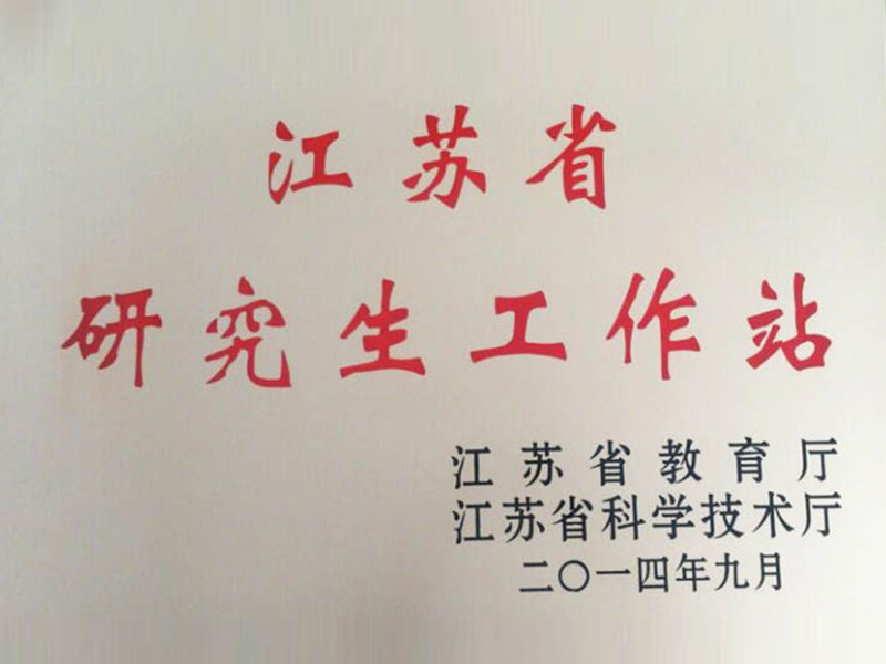 BBIN·宝盈集团(中国)有限公司官网