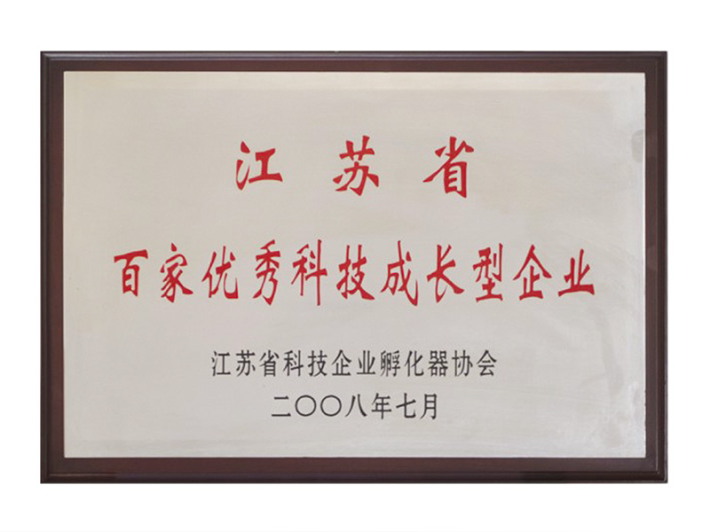 BBIN·宝盈集团(中国)有限公司官网