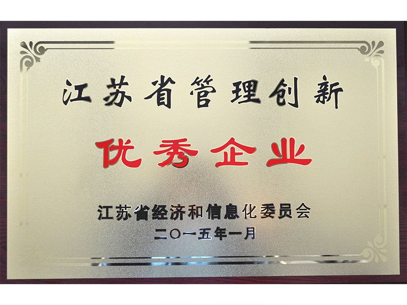 BBIN·宝盈集团(中国)有限公司官网