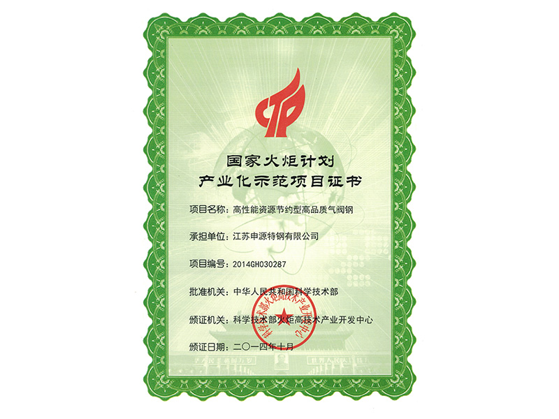 BBIN·宝盈集团(中国)有限公司官网