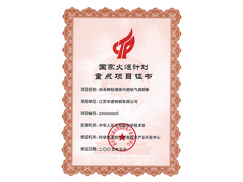 BBIN·宝盈集团(中国)有限公司官网
