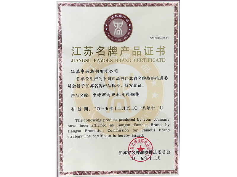 BBIN·宝盈集团(中国)有限公司官网