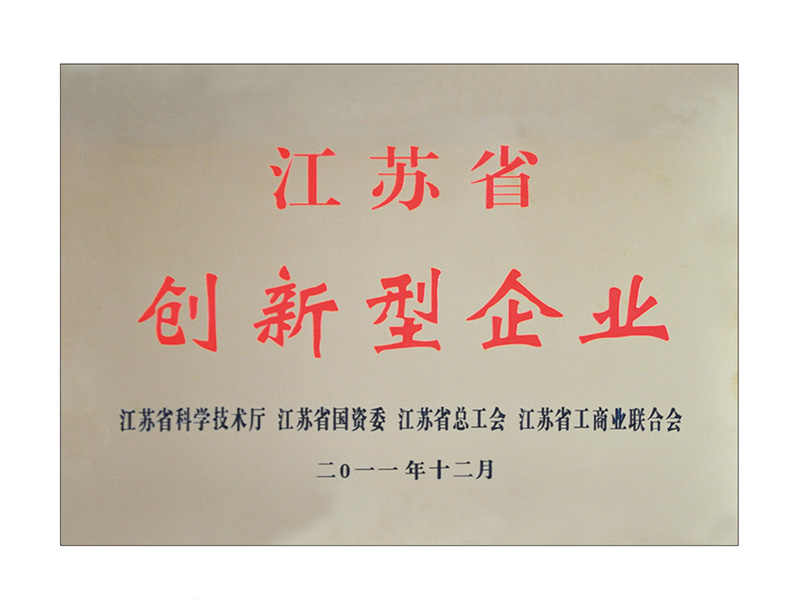 BBIN·宝盈集团(中国)有限公司官网