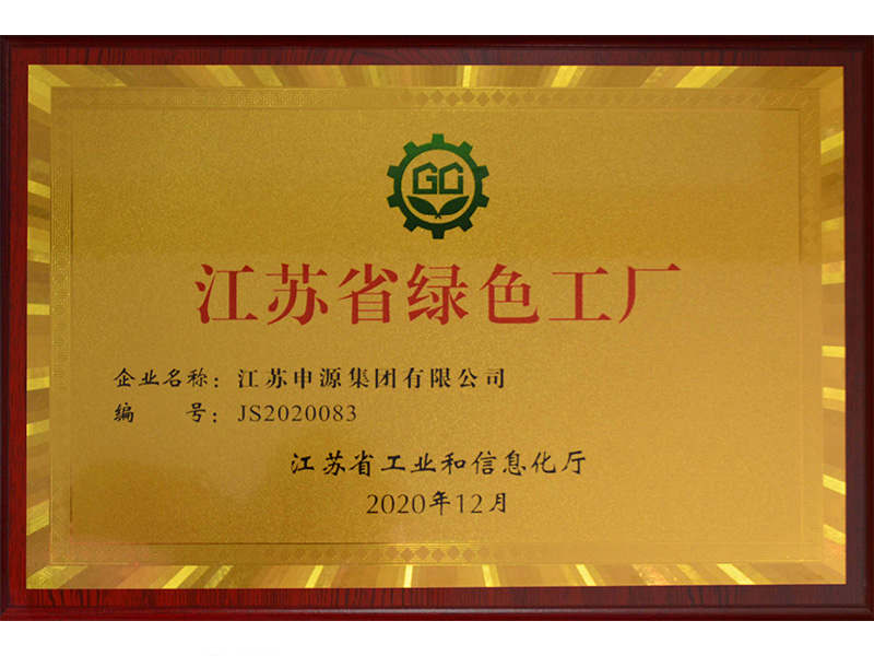BBIN·宝盈集团(中国)有限公司官网