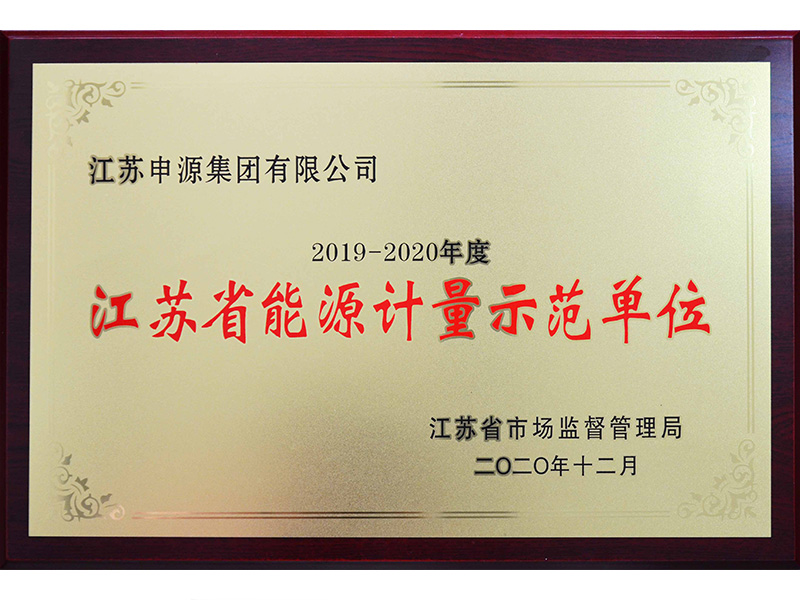 BBIN·宝盈集团(中国)有限公司官网