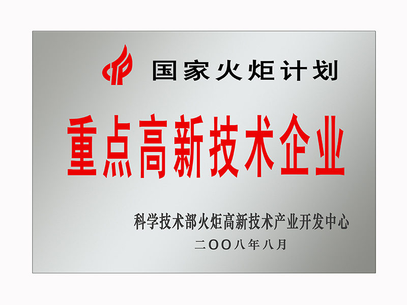 BBIN·宝盈集团(中国)有限公司官网