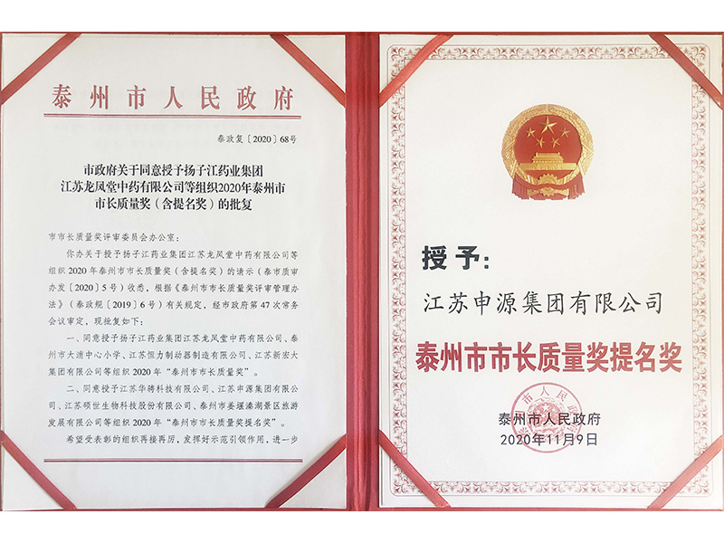 BBIN·宝盈集团(中国)有限公司官网