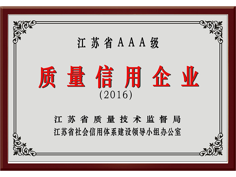 BBIN·宝盈集团(中国)有限公司官网