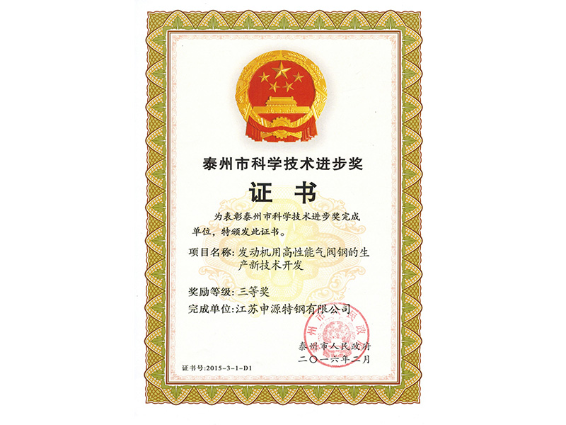 BBIN·宝盈集团(中国)有限公司官网