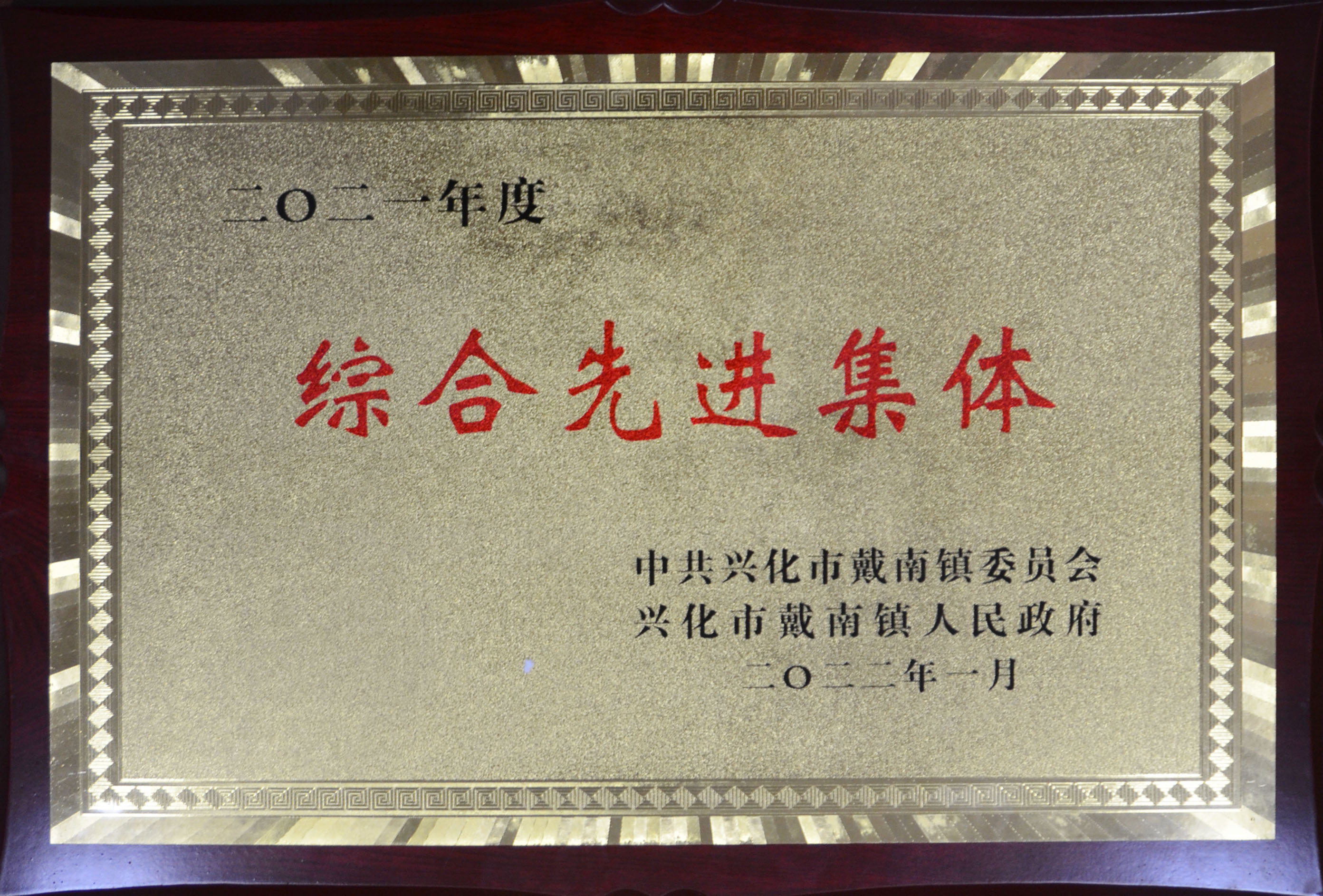 BBIN·宝盈集团(中国)有限公司官网