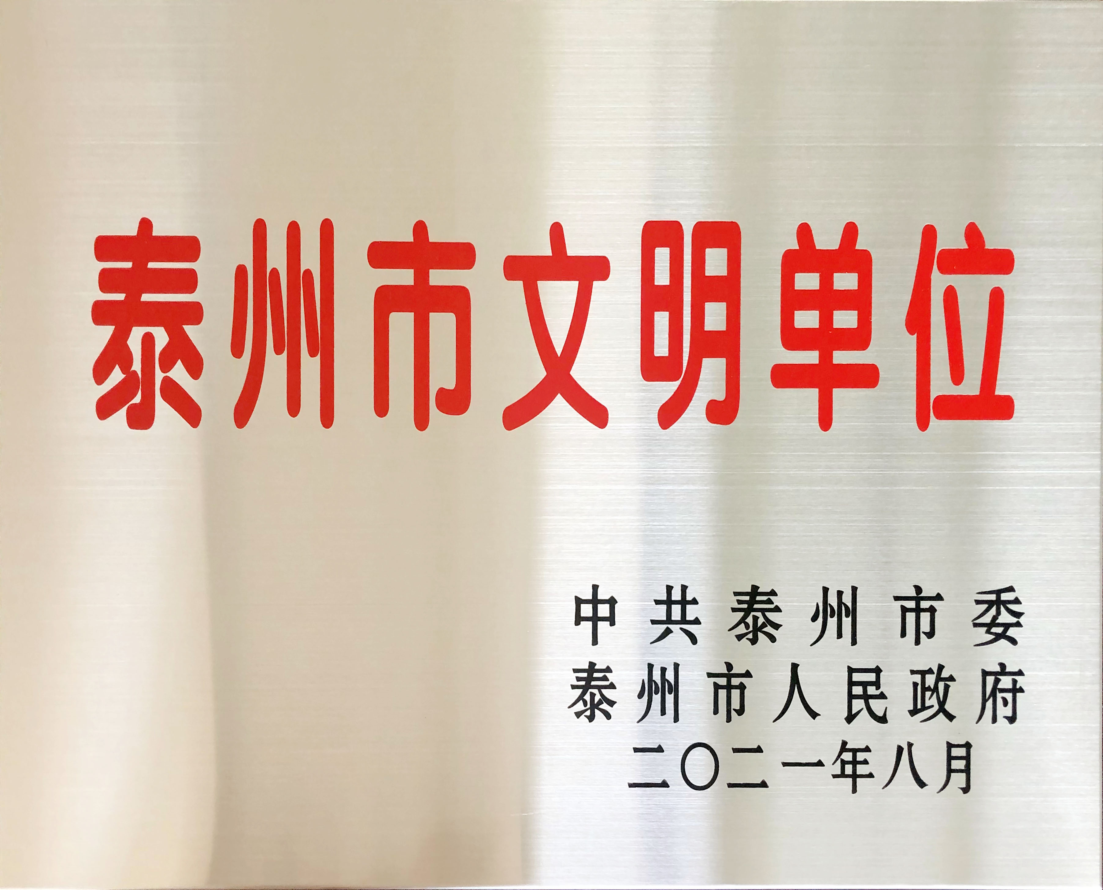 BBIN·宝盈集团(中国)有限公司官网