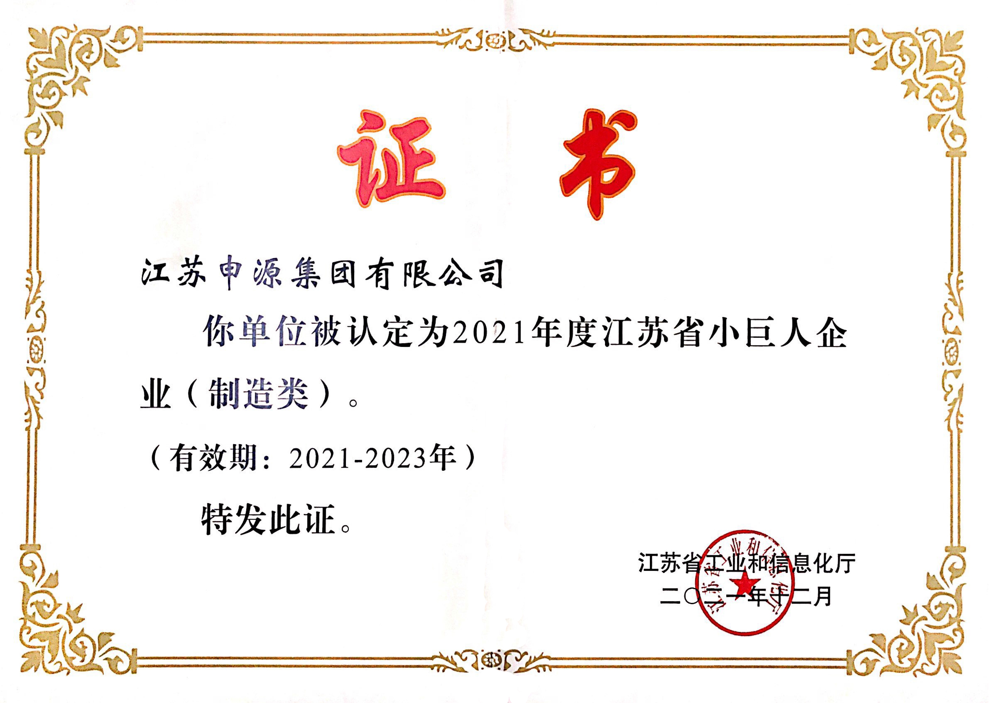 BBIN·宝盈集团(中国)有限公司官网