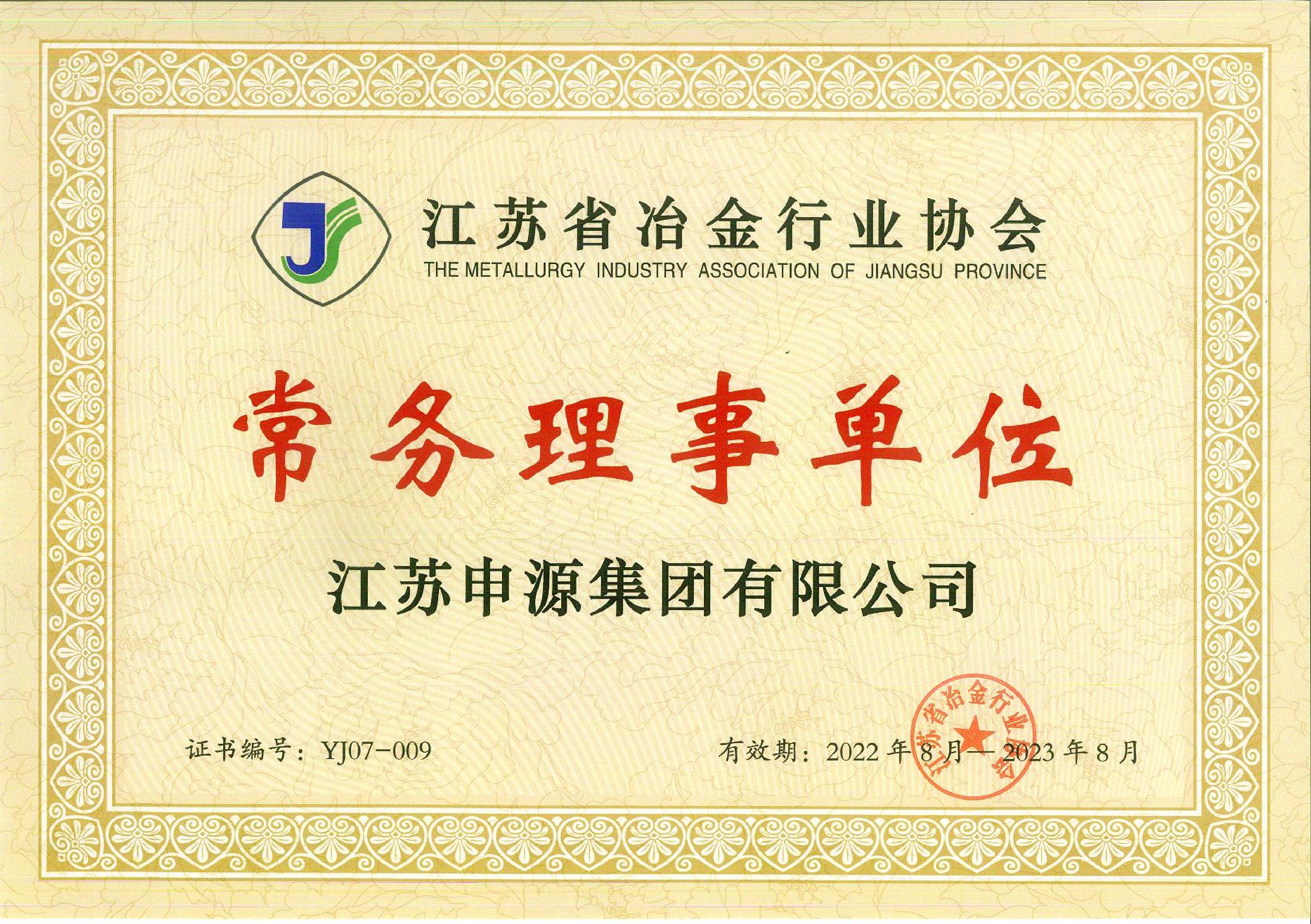 BBIN·宝盈集团(中国)有限公司官网