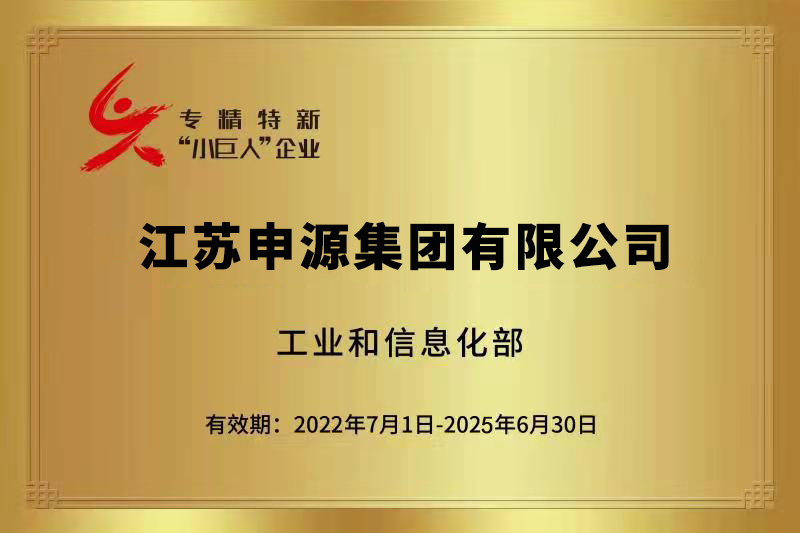 BBIN·宝盈集团(中国)有限公司官网