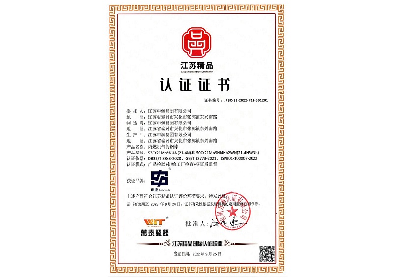 BBIN·宝盈集团(中国)有限公司官网