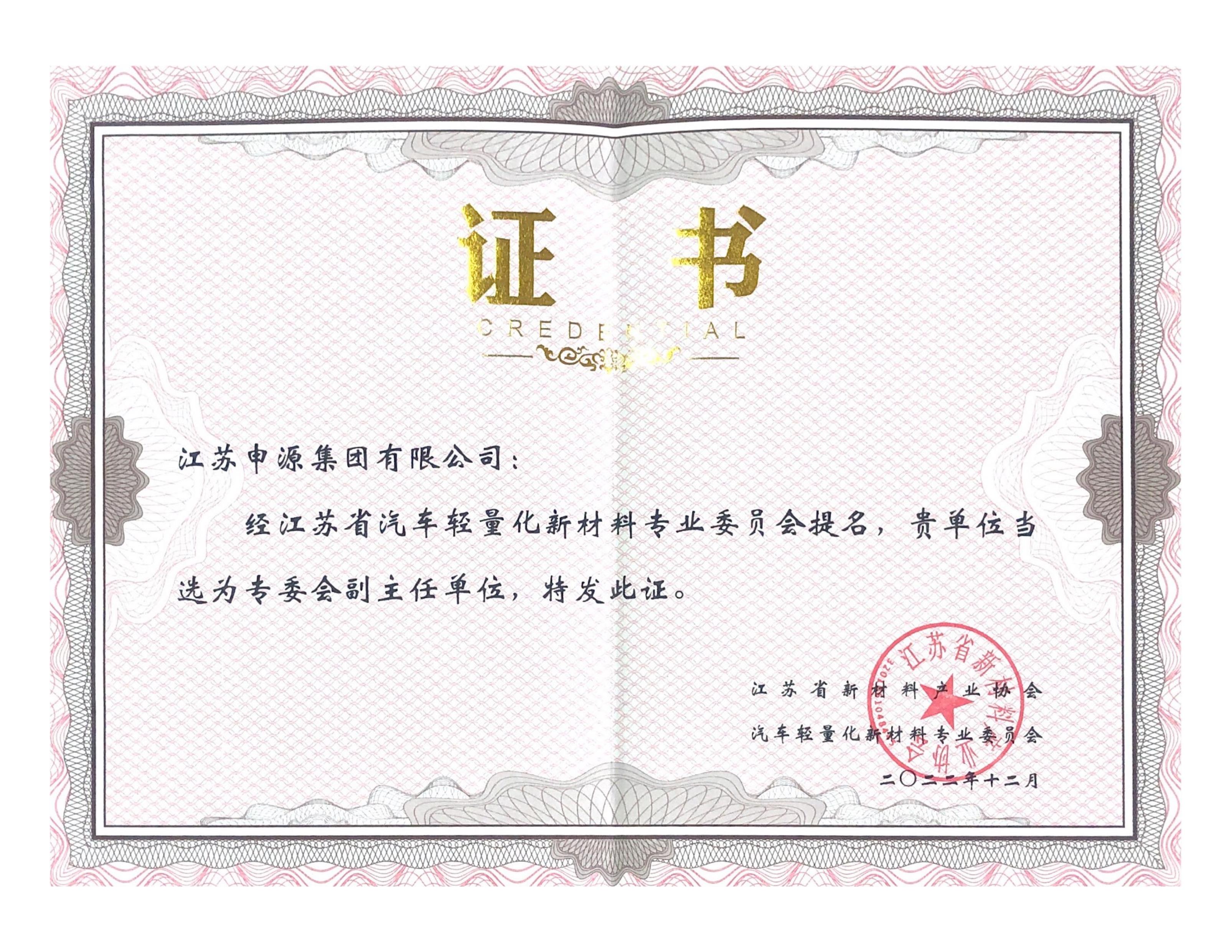 BBIN·宝盈集团(中国)有限公司官网
