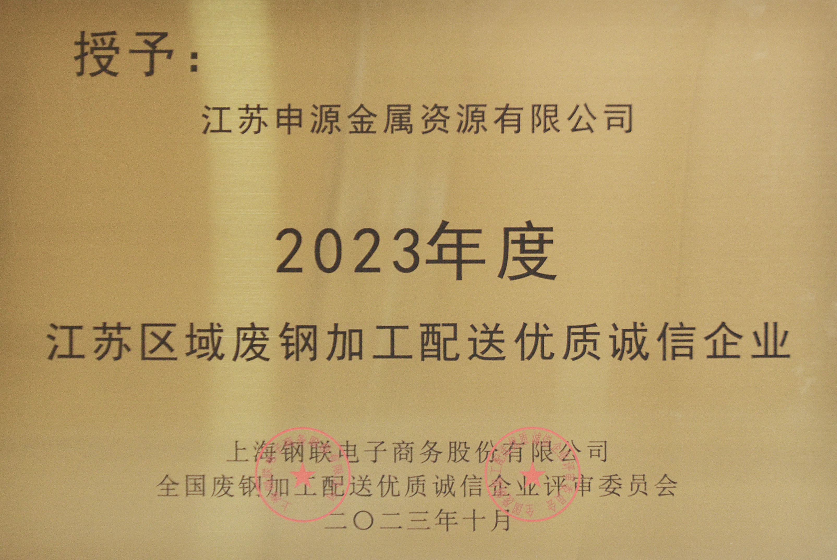 BBIN·宝盈集团(中国)有限公司官网