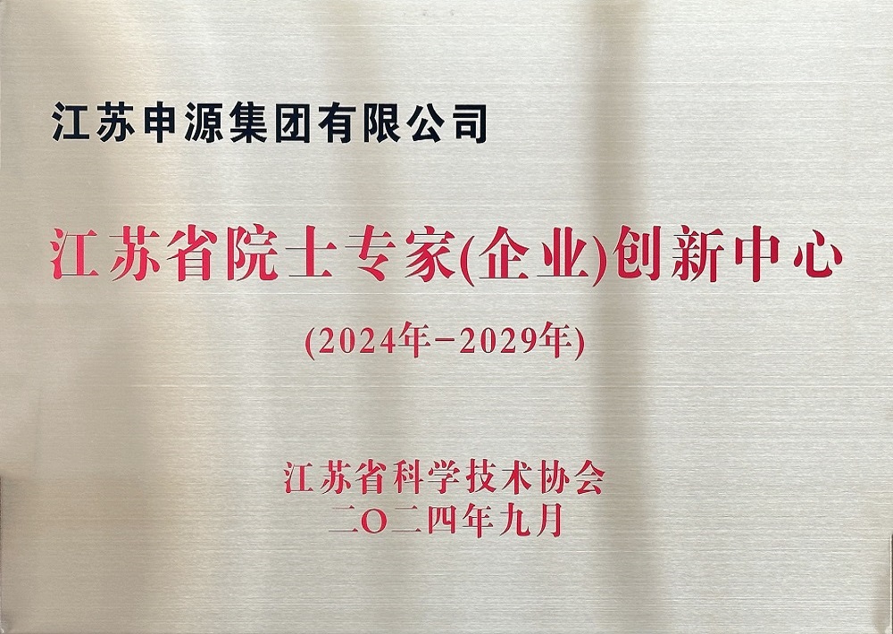 BBIN·宝盈集团(中国)有限公司官网