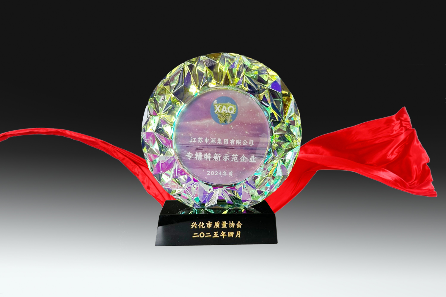 BBIN·宝盈集团(中国)有限公司官网