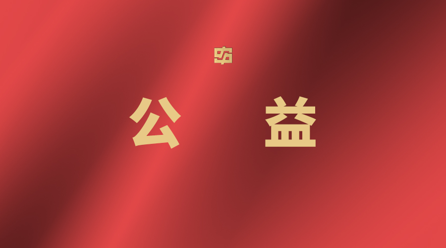 BBIN·宝盈集团(中国)有限公司官网