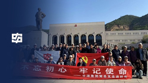 BBIN·宝盈集团(中国)有限公司官网