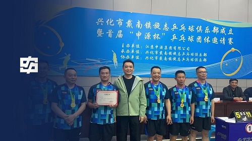 BBIN·宝盈集团(中国)有限公司官网