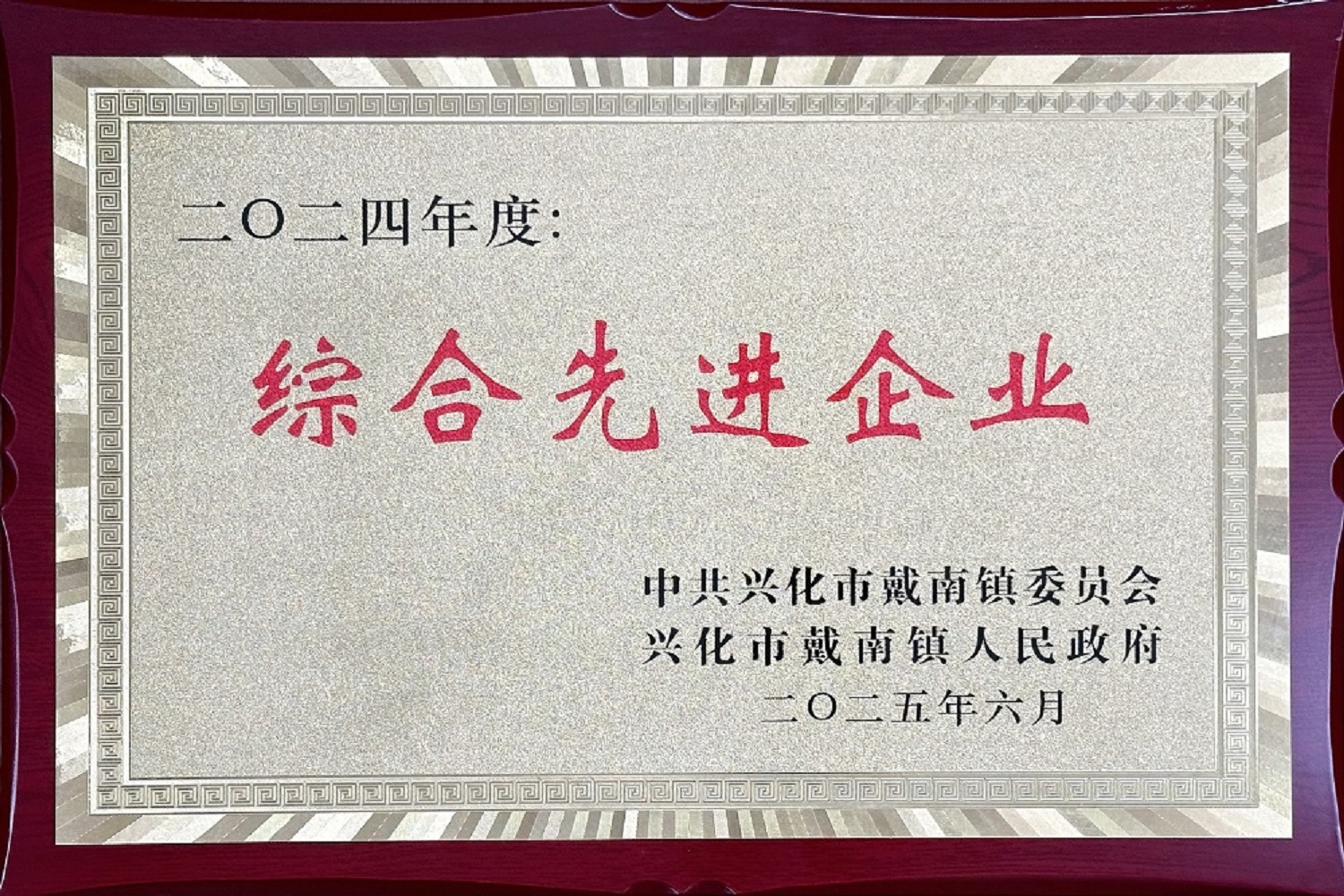 BBIN·宝盈集团(中国)有限公司官网
