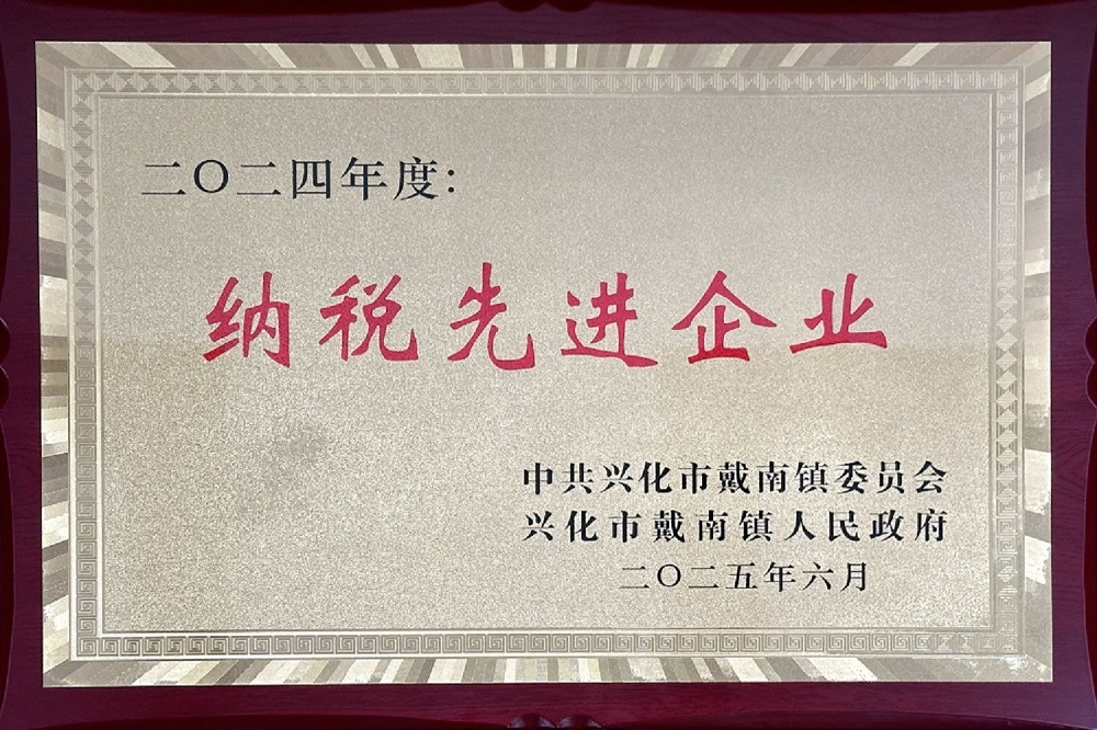 BBIN·宝盈集团(中国)有限公司官网