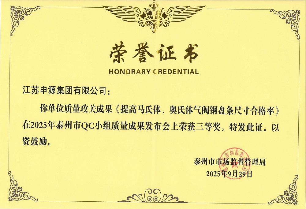 BBIN·宝盈集团(中国)有限公司官网