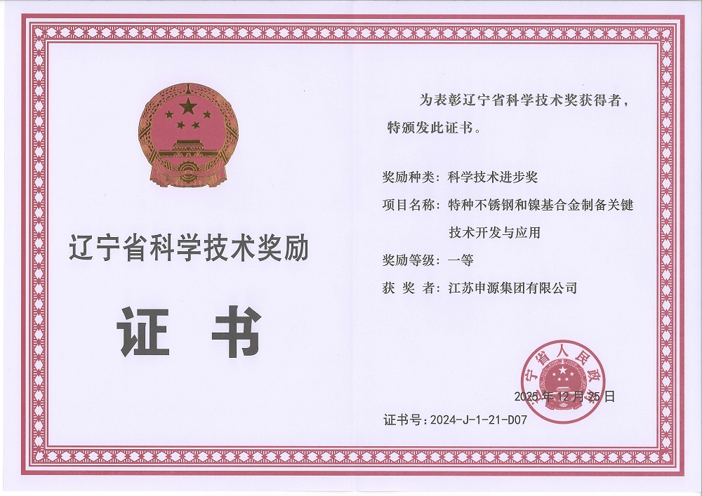 BBIN·宝盈集团(中国)有限公司官网