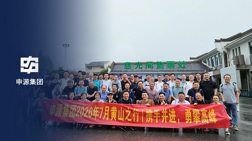 BBIN·宝盈集团(中国)有限公司官网