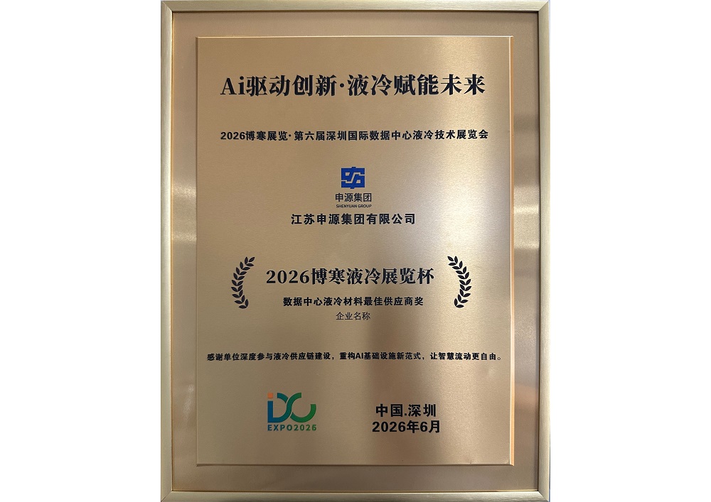 BBIN·宝盈集团(中国)有限公司官网