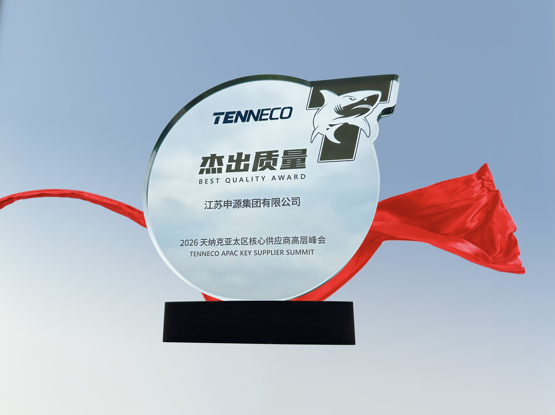 BBIN·宝盈集团(中国)有限公司官网