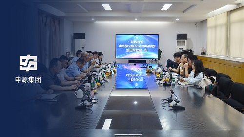 BBIN·宝盈集团(中国)有限公司官网