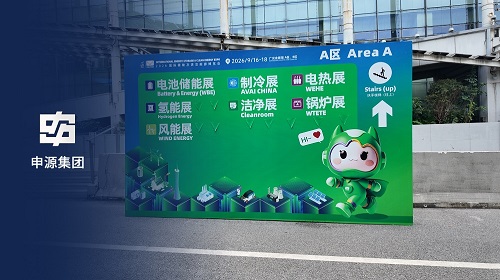 BBIN·宝盈集团(中国)有限公司官网